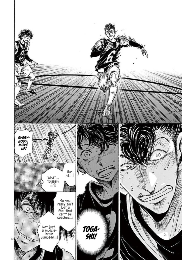 Ao Ashi, Chapter 33 image 12